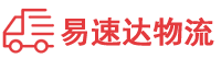长沙到博罗县物流公司